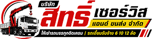 คุณประสิทธิ์